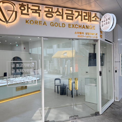 벨라골드 가맹점 매장 5